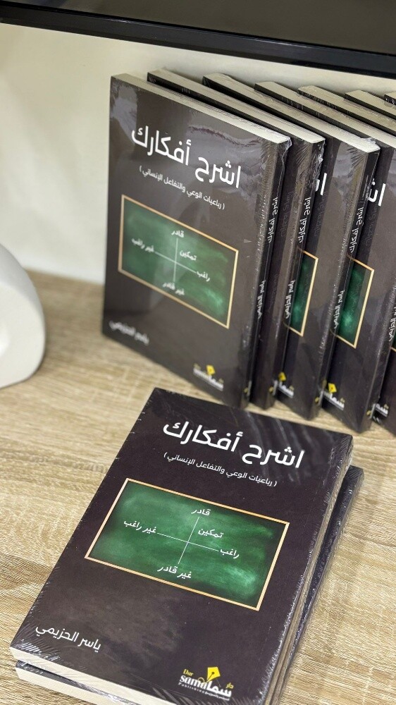 كتب وبطاقات - 26