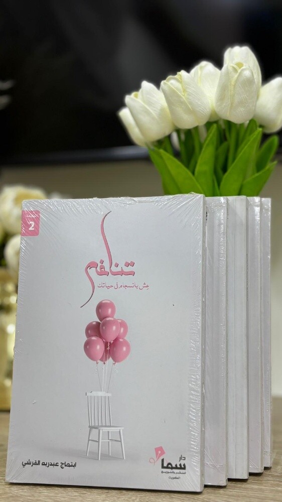 كتب وبطاقات - 8