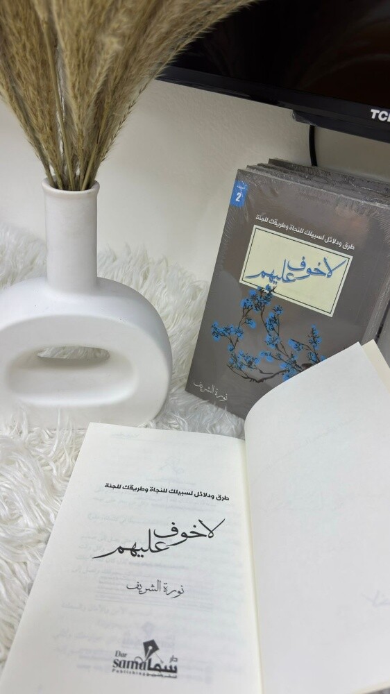 كتب وبطاقات - 15