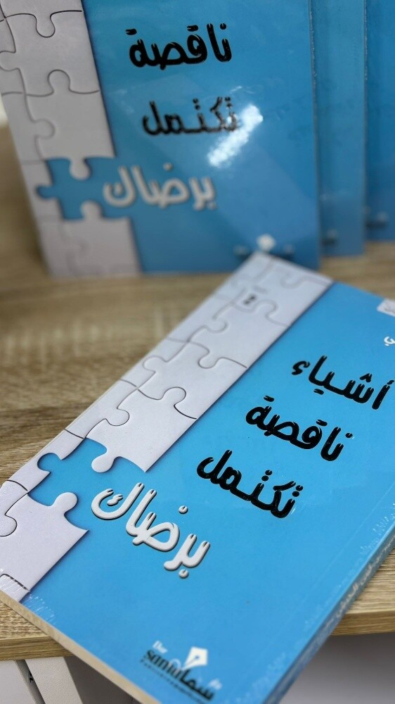 كتب وبطاقات - 9