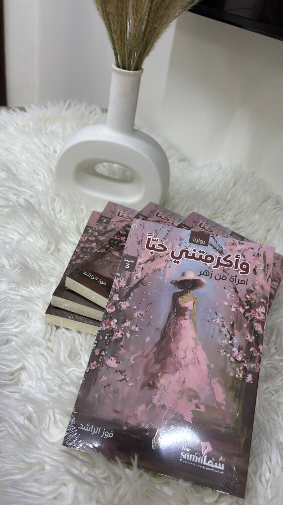 كتب وبطاقات - 16