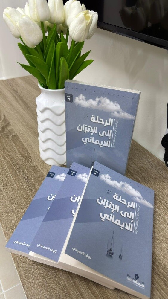 كتب وبطاقات - 4