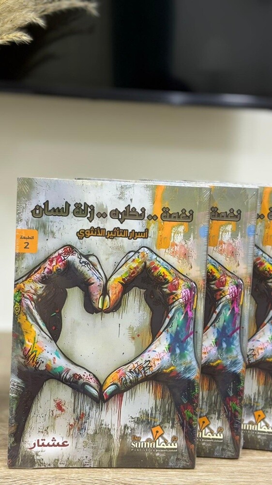 كتب وبطاقات - 23