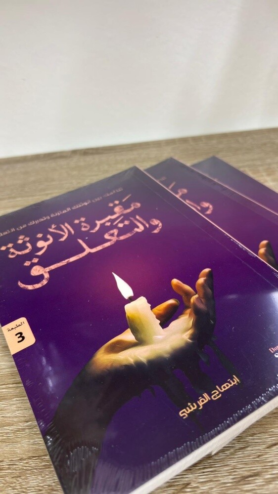 كتب وبطاقات - 5