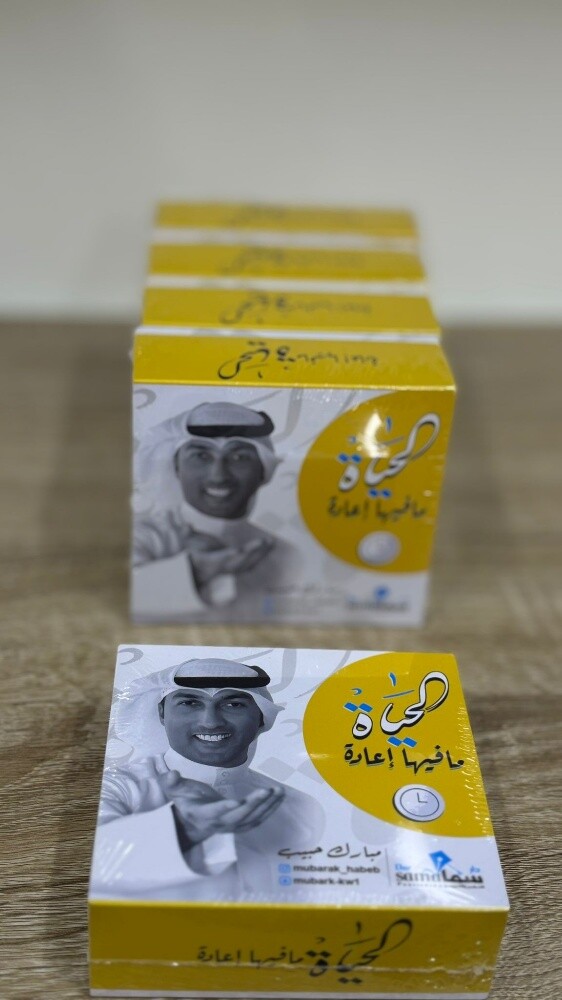 بطاقات للبيع - 8