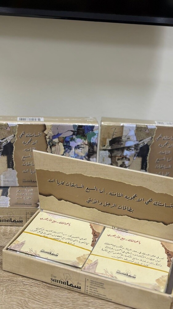 بطاقات للبيع - 5