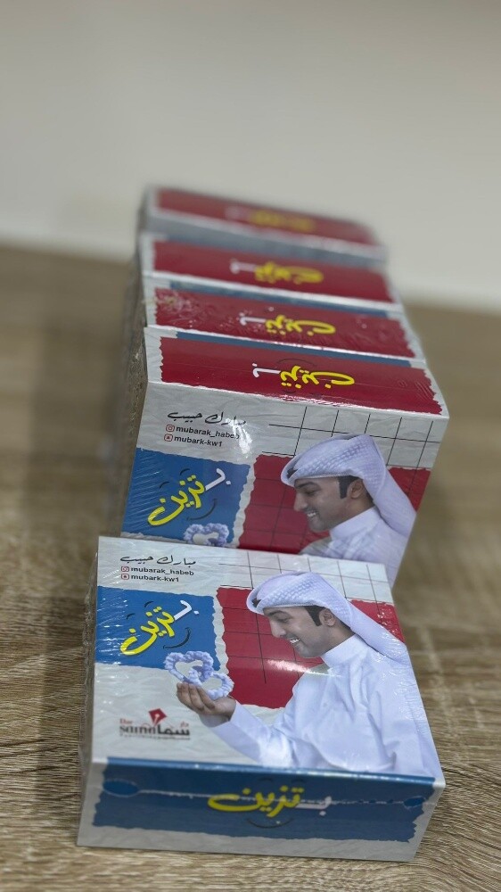 بطاقات للبيع - 6