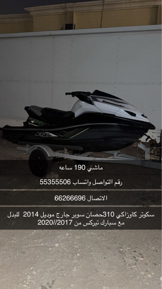 للبدل مع سبارك او للبيع  - 1