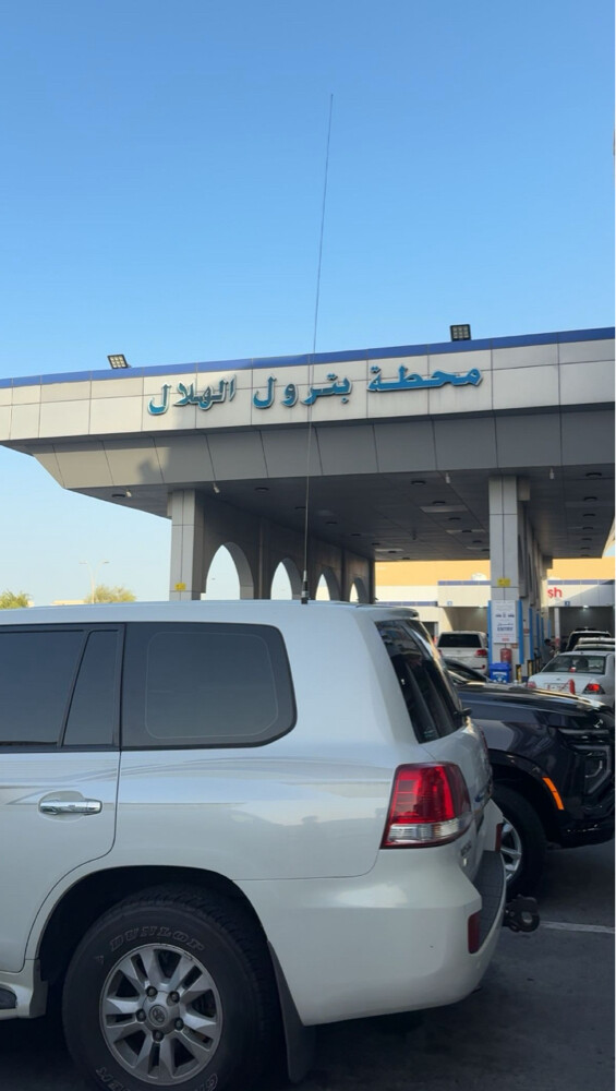 للبيع اريل مترين مع قاعده - 1
