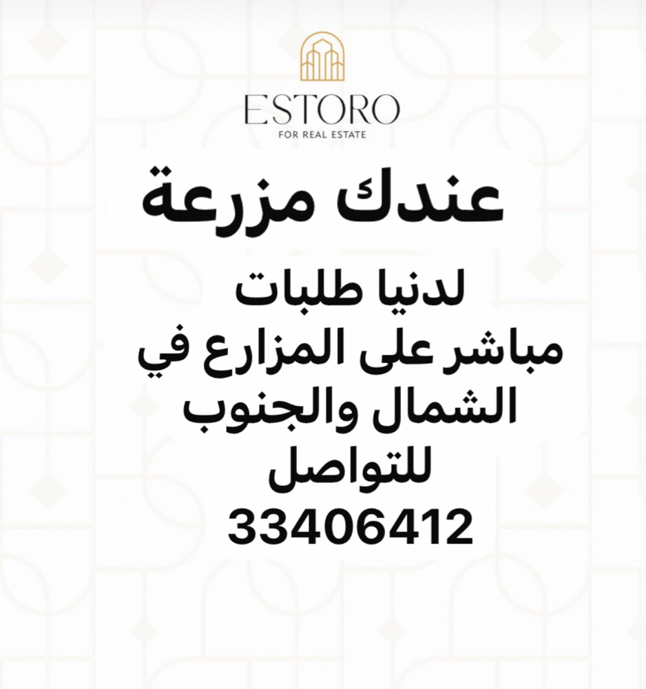 عندك مزرعة - 1