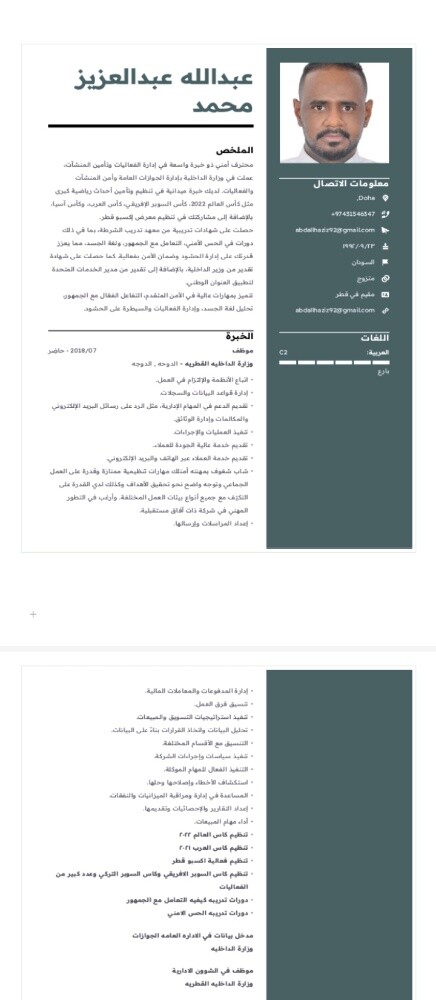 abdallh abdallaziz mohamed - 1