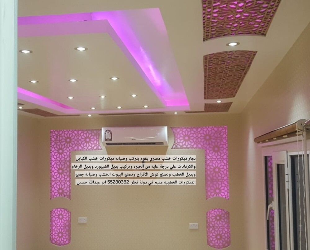 ديكورات كباين - 2