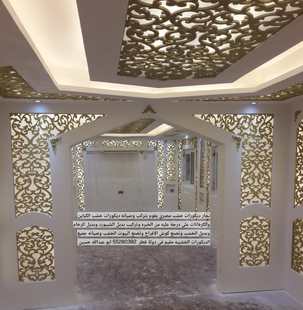 ديكورات كباين - 3