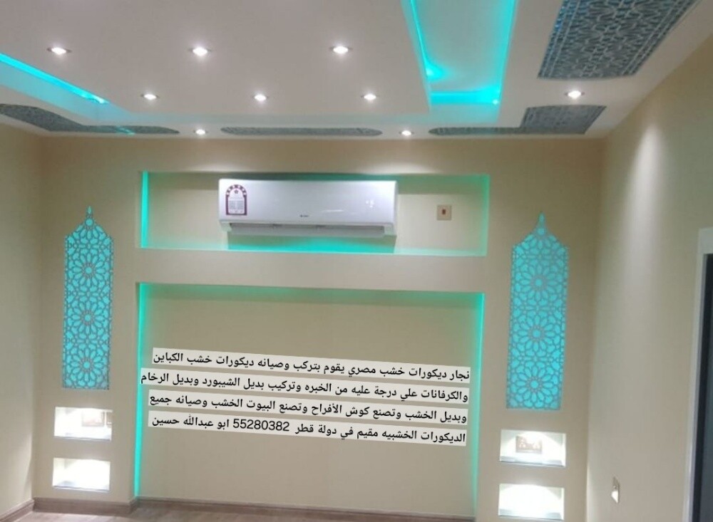 ديكورات كباين - 6
