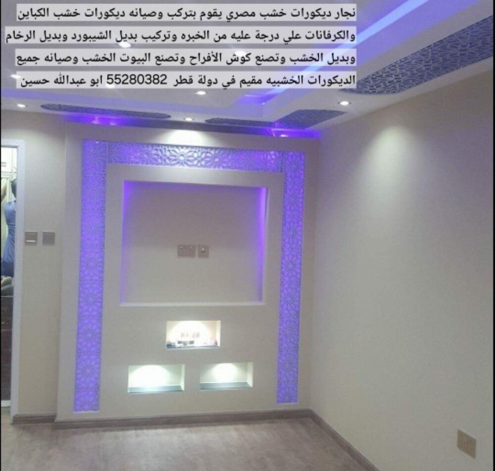 ديكورات كباين - 14