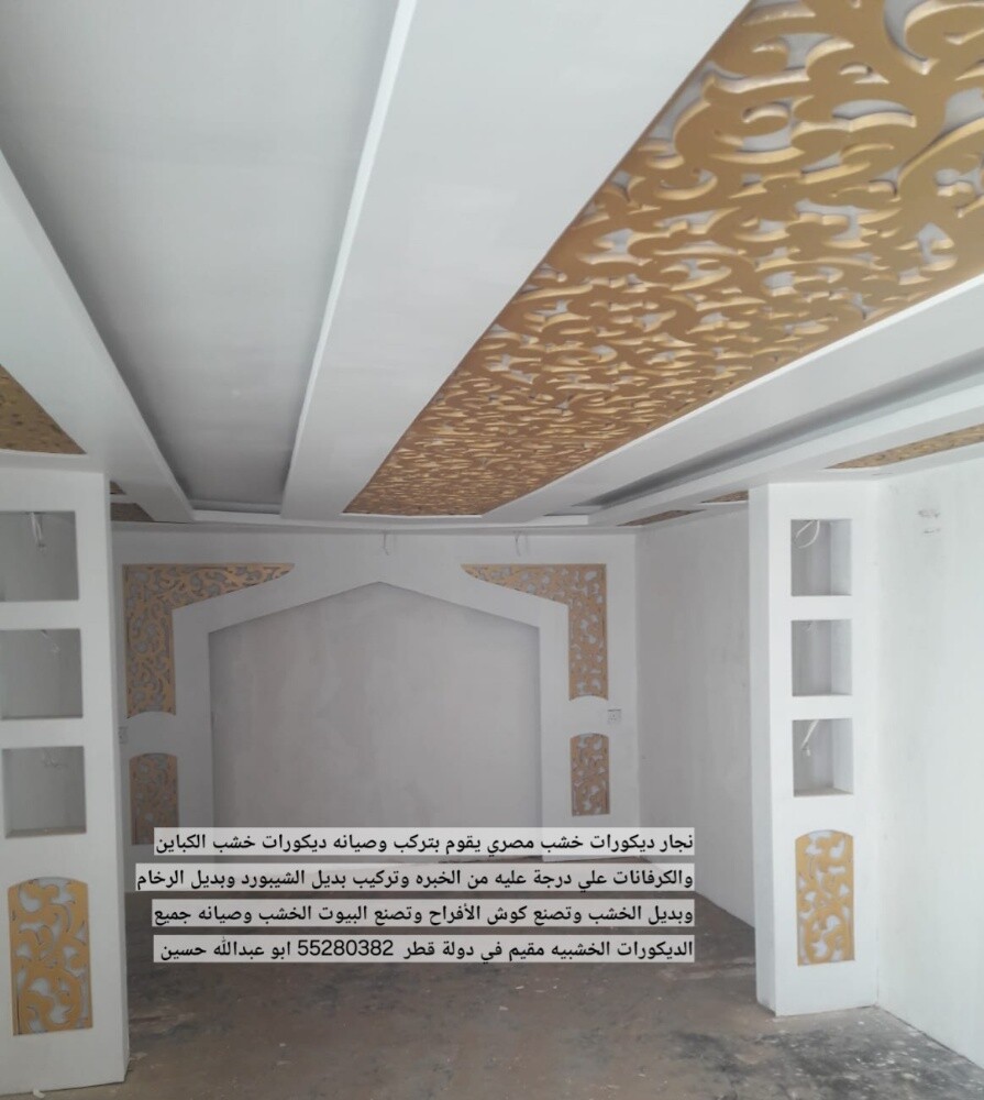 ديكورات كباين - 7