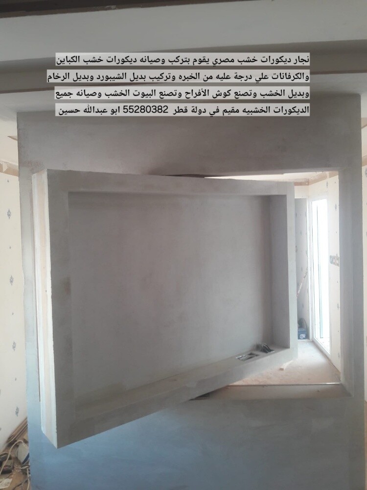 ديكورات كباين - 9
