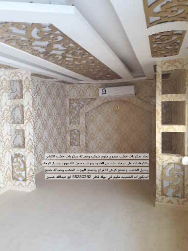 ديكورات كباين - 5