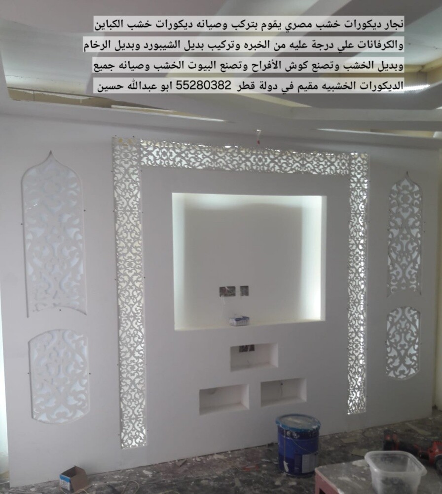 ديكورات كباين - 10