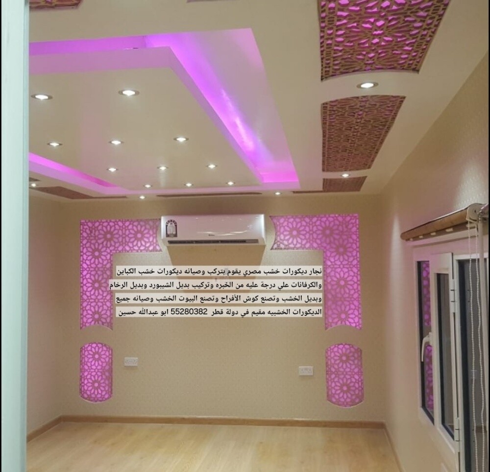 ديكورات كباين - 1