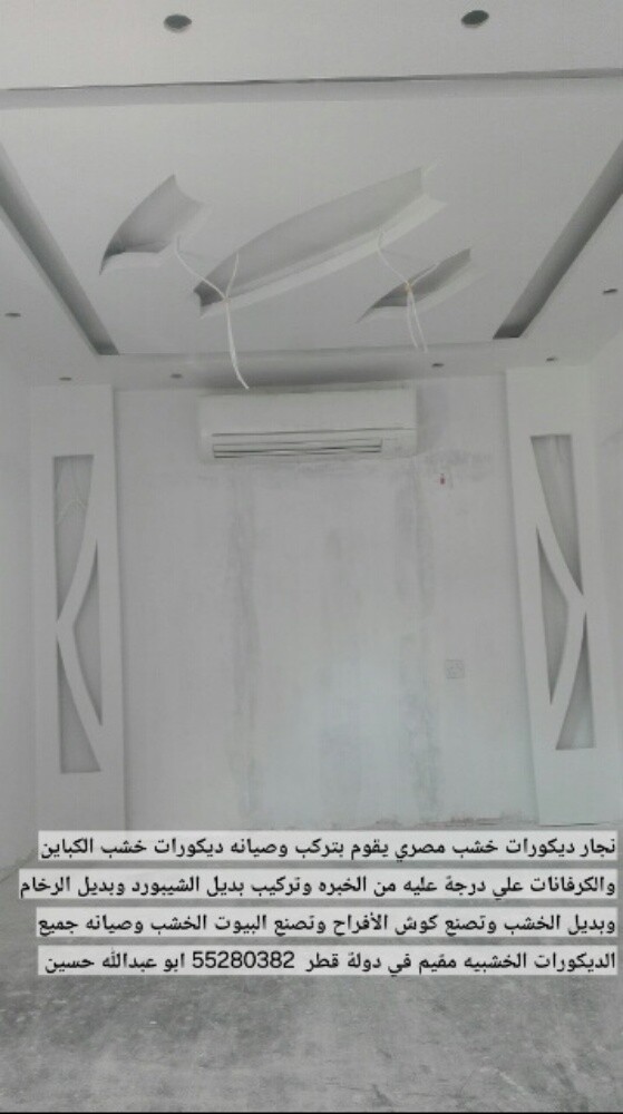 ديكورات كباين - 15