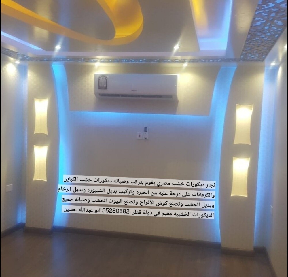 ديكورات كباين - 4