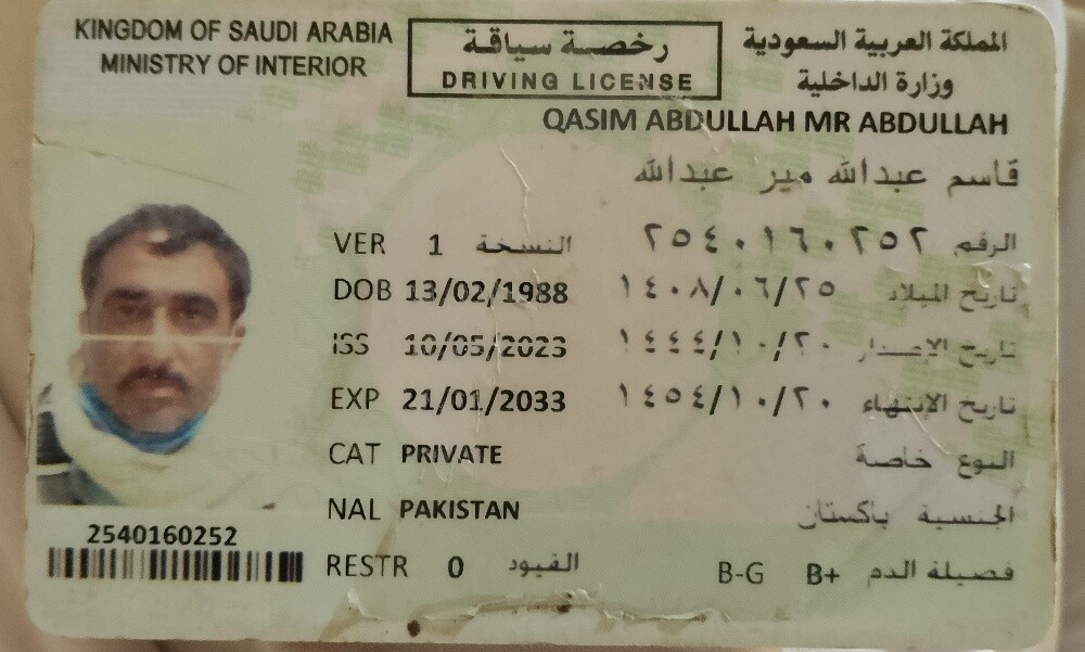 سائق - 3