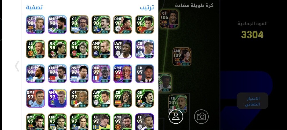 حساب قوي للبيع - 3