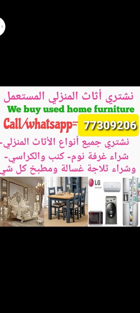 Buying used And damaged Ac, working - 1