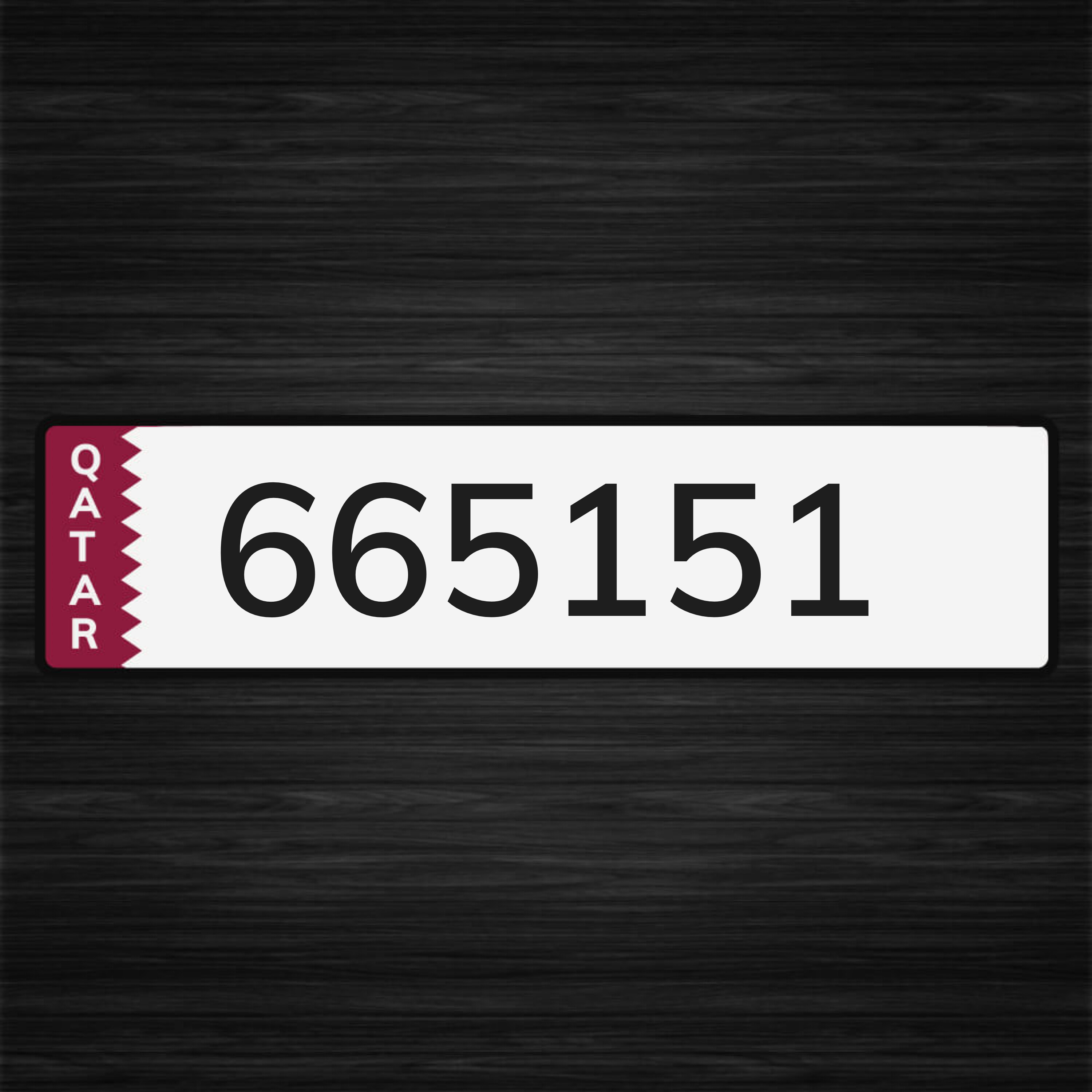 للبيع رقم مميز - 1