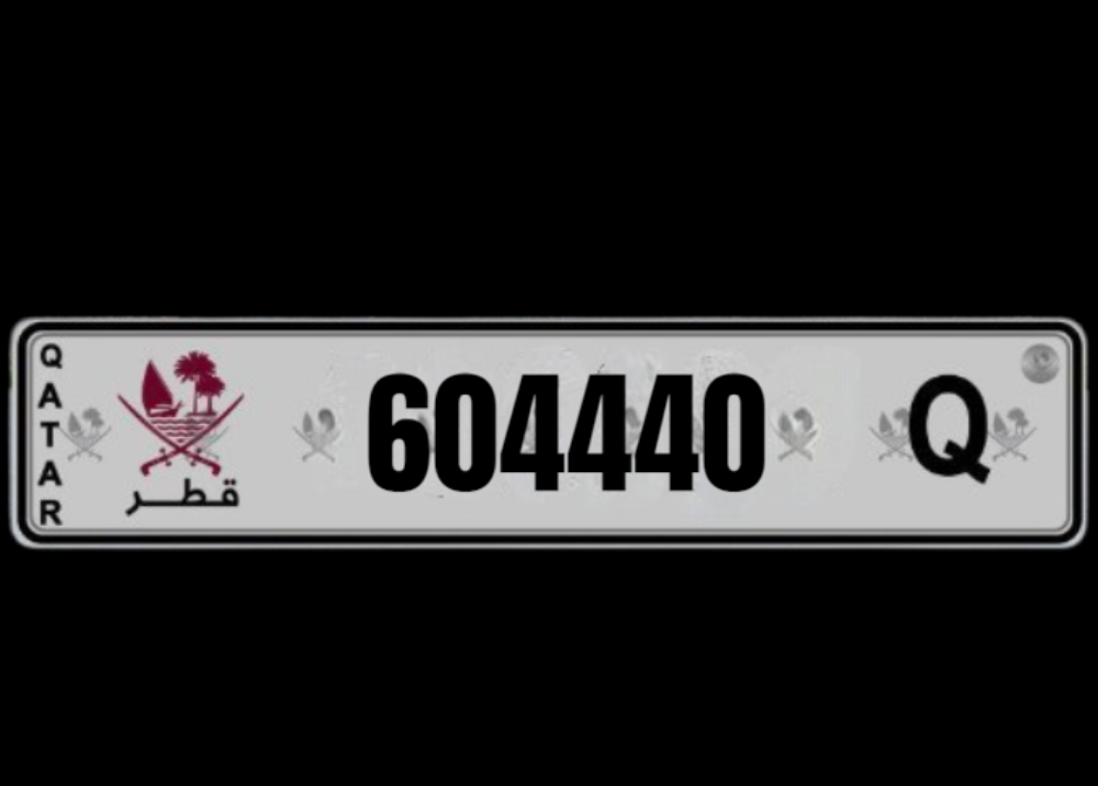 رقم مميز - 1