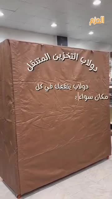 كبت ستور العزبه - 4