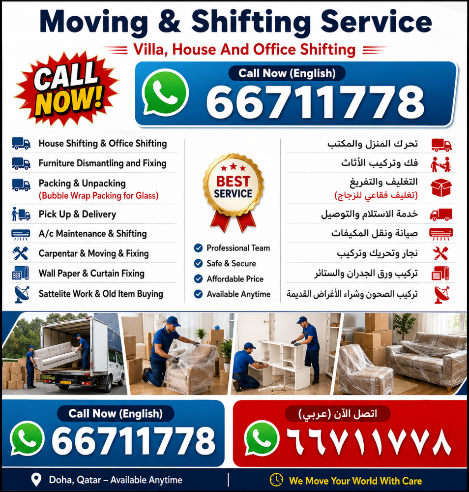 خدمات نقل المنازل والأثاث - 4