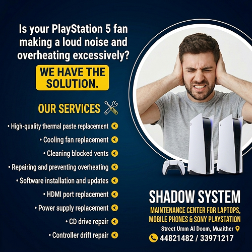 Sony PlayStation 5 Repair Service - 2