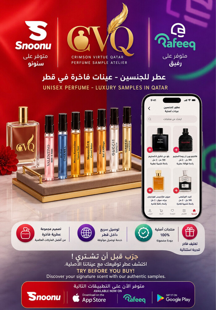 authentic perfume samples 100% - 1