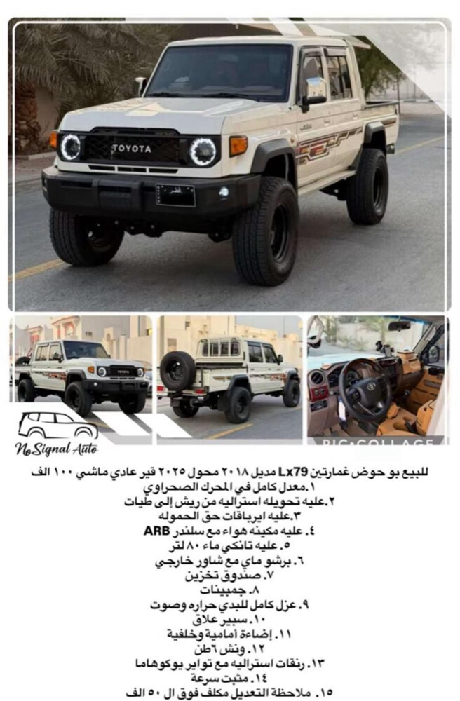 شاص معدل علية اضافات كثيرة - 1