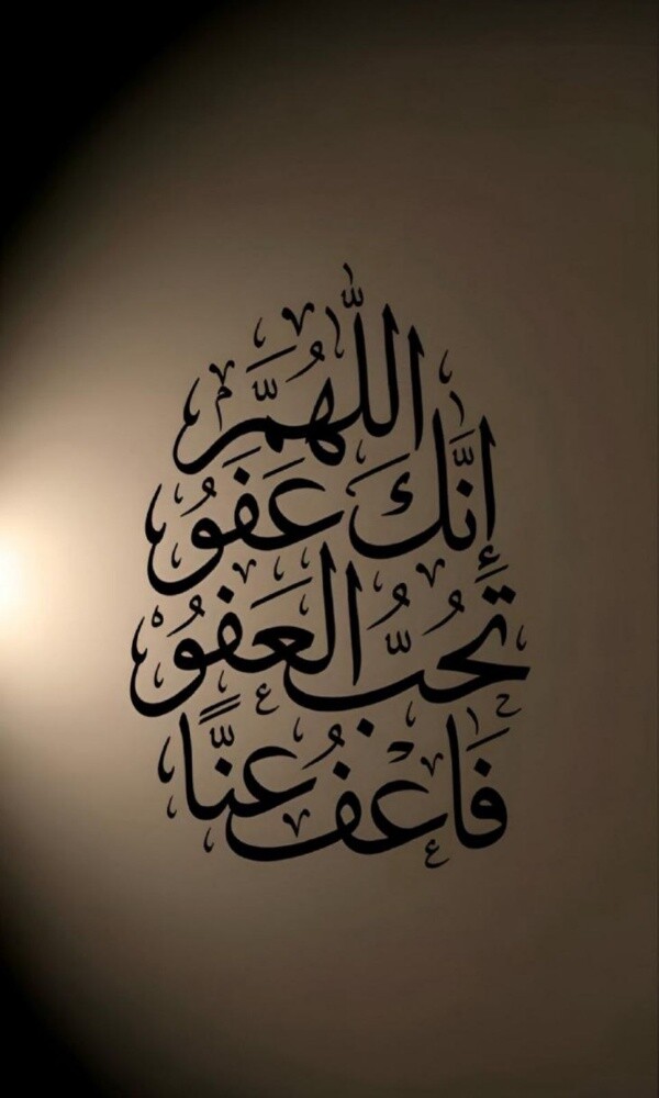 رابعة هاشم حسن - 1