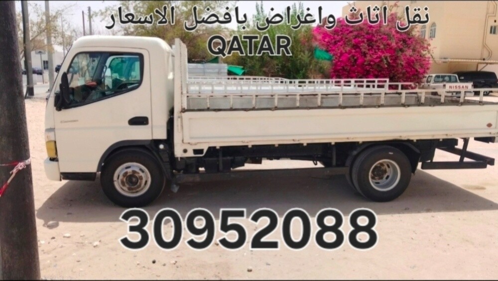 NEED WORK FOR Mazda Dyna Pickup - 1