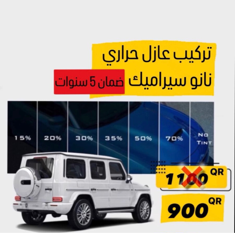 تركيف مخفي + عازل حراري  - 1