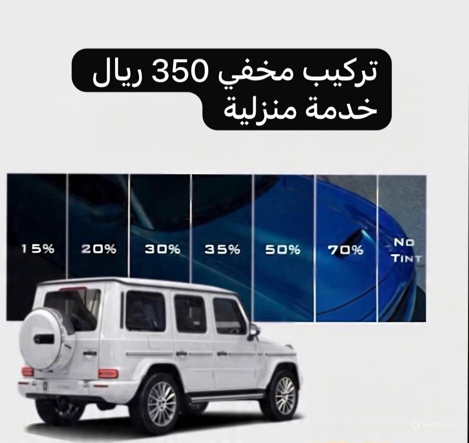 تركيف مخفي + عازل حراري  - 2