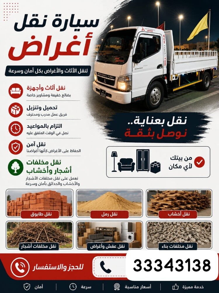 ميتسوبيشي - 1