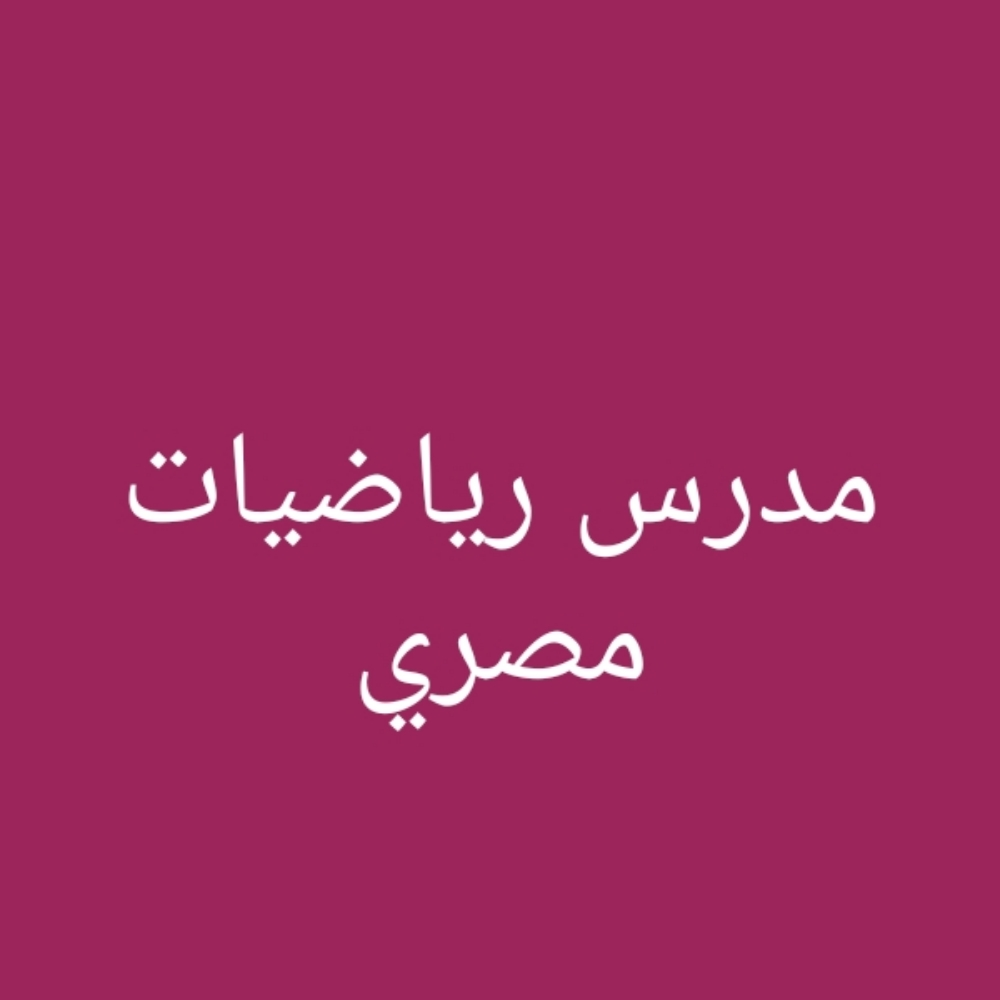 mr Alaa - 1