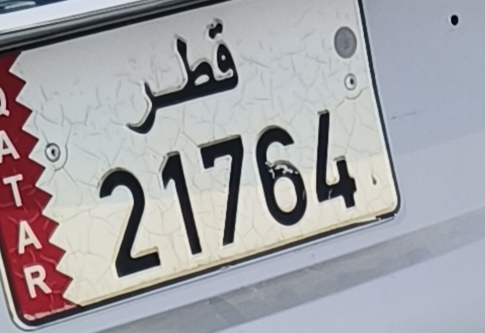 NAUMAN - 2