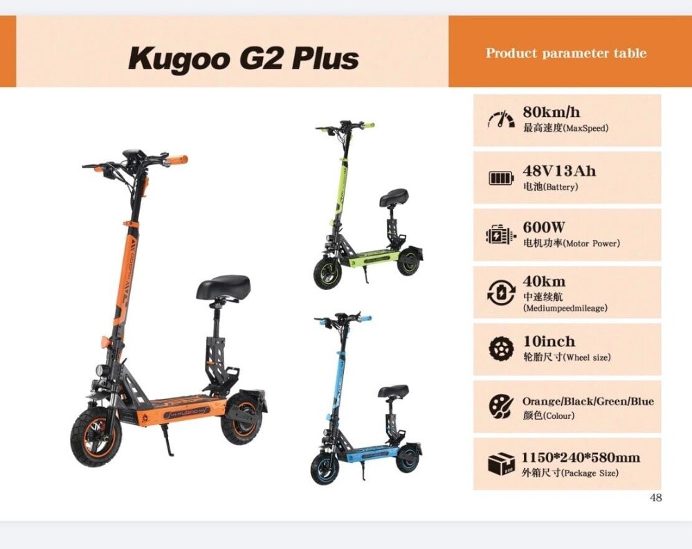kugoo G2 PLUS - 1