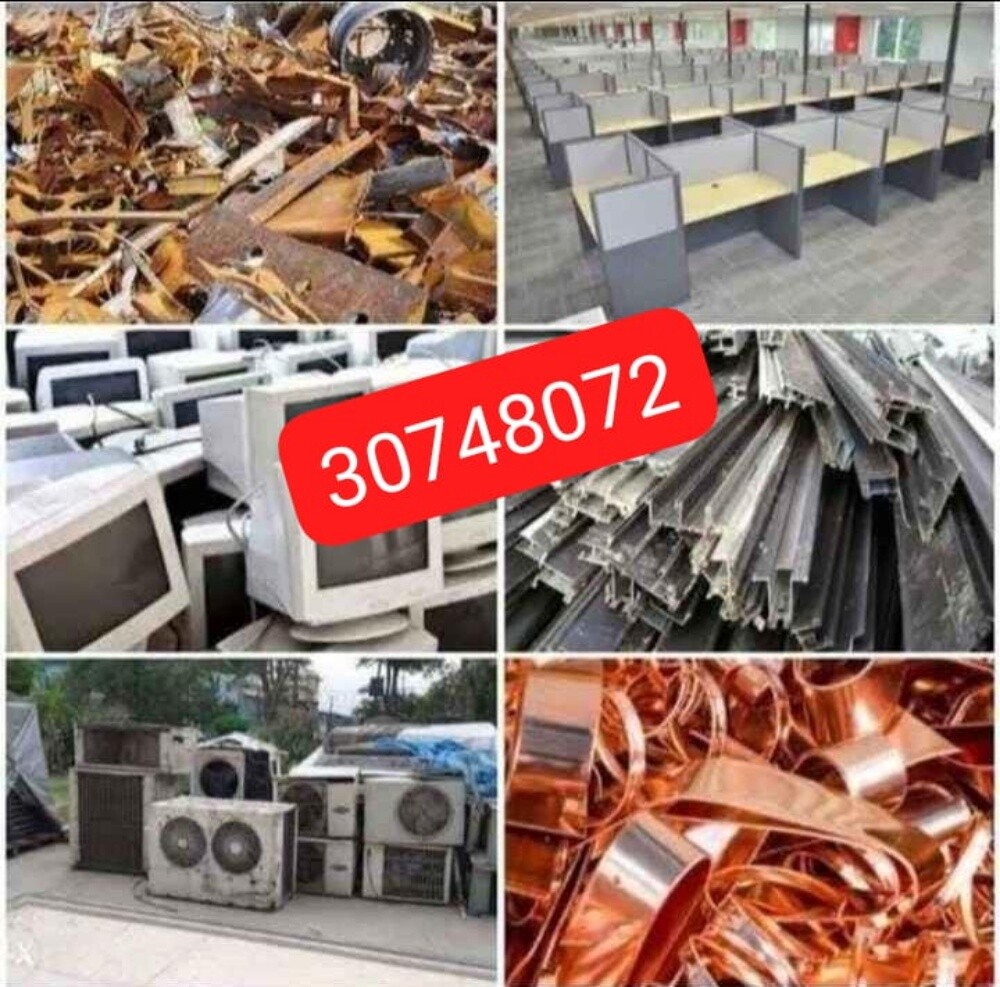 We Buy Scrap - 1