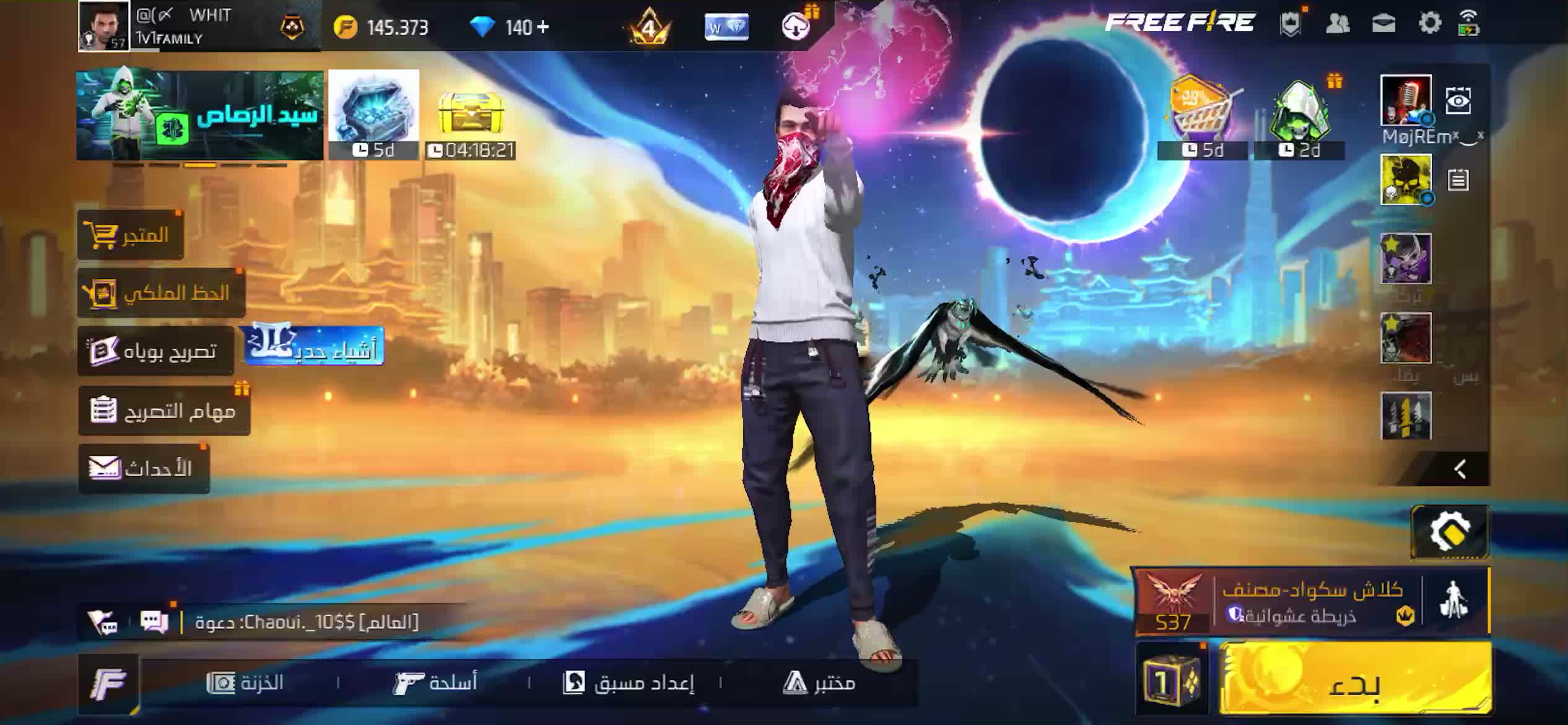 مشاري - 2