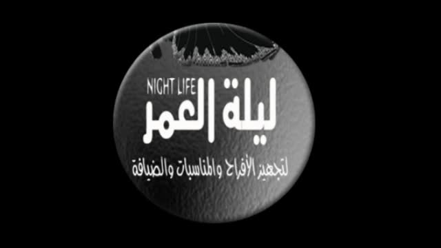 تجهيز الفرح بالكامل - 14