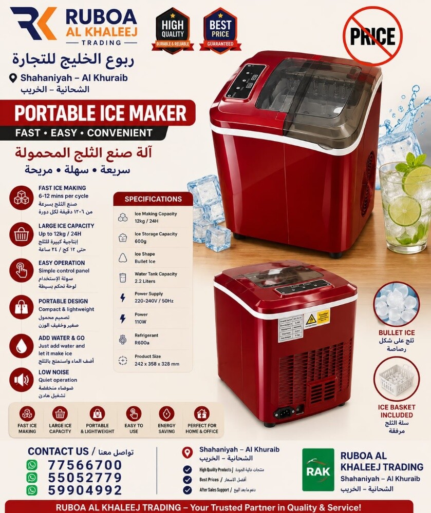 براد وسخان كهربائي - 2