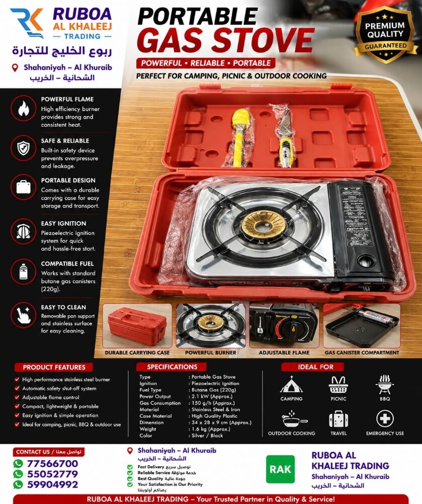 gas stove - 2