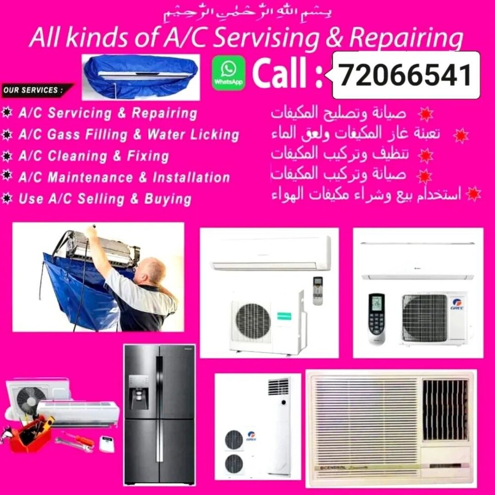 ac repair Buying selling Qatar. - 1